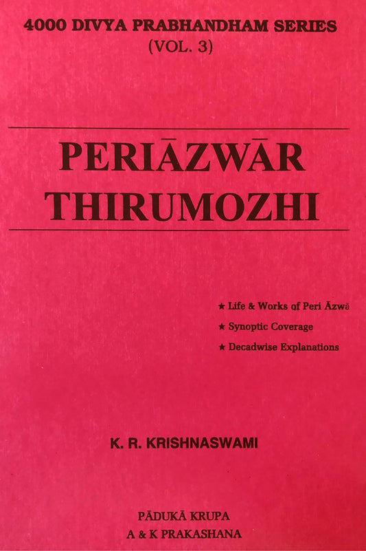 Periazwar Thirumozhi