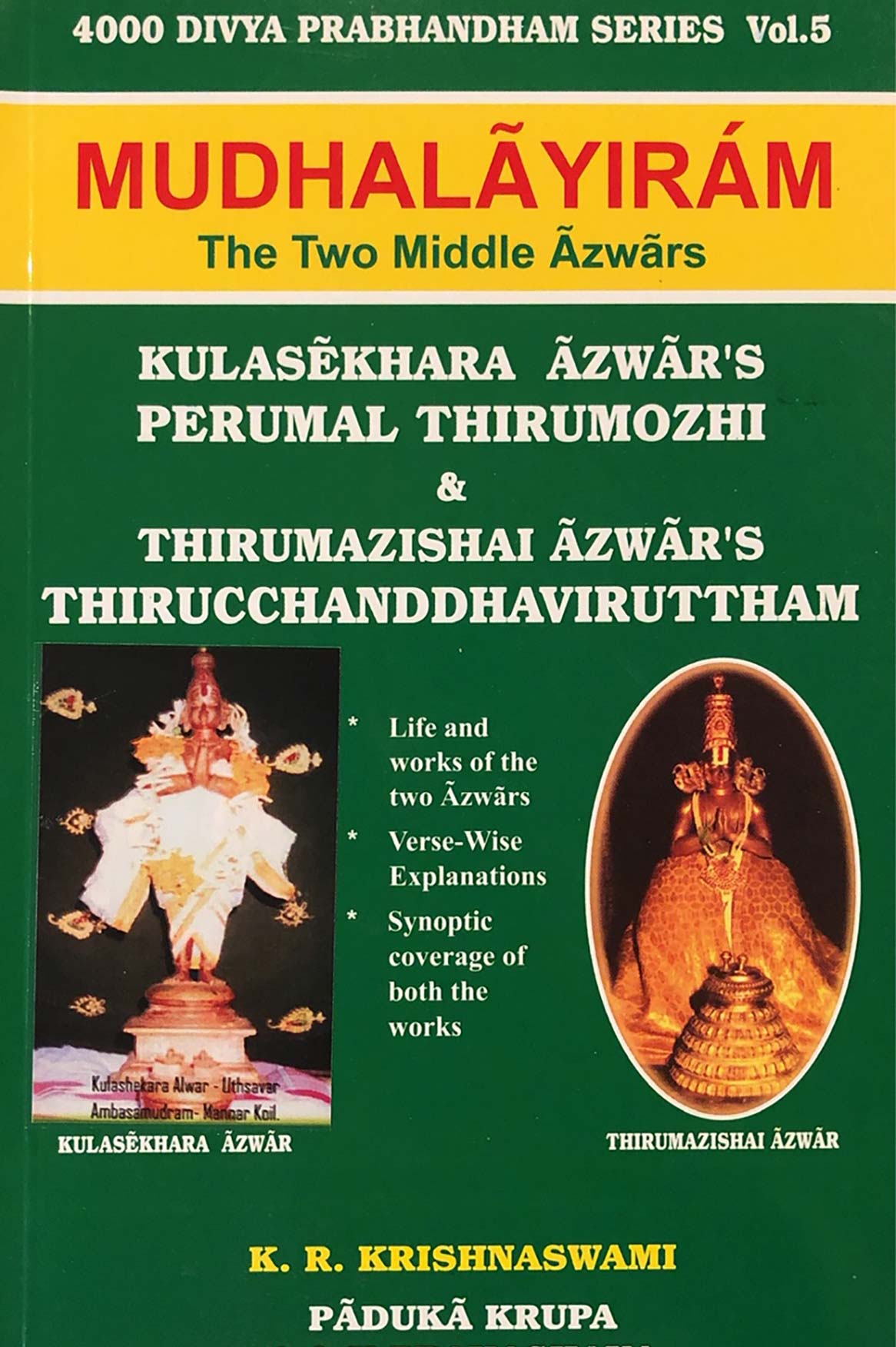 Mudalayiram (2 Middle azwars)