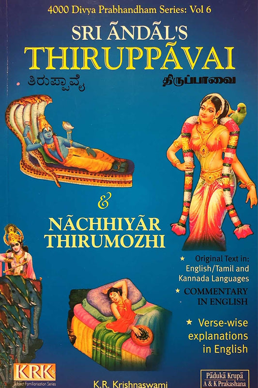 Sri andal's Thiruppavai& Nachhiyar Thirumozhi