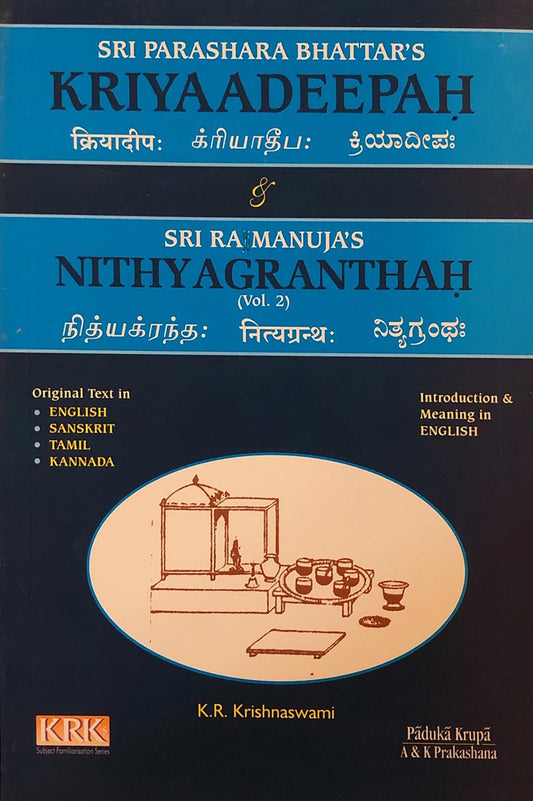 Sri Parashara Bhattar's Kriyaadeepah& Sri Ramanuja's Nithyagranthah