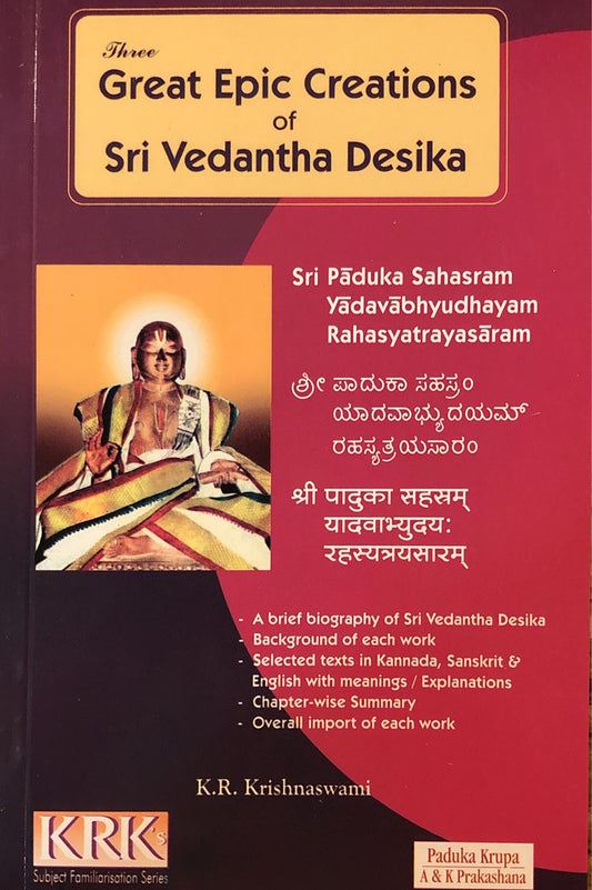 Sri Paduka Sahasram Yadavabhyudhayam& Rahasyatrayasaram
