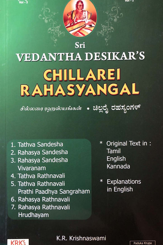Sri Vedantha Desikar's Chillarei Rahasyangal: Volume 2