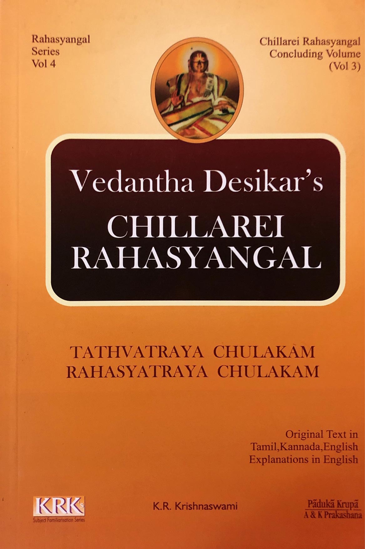 Sri Vedantha Desikar's Chillarei Rahasyangal: Volume 3
