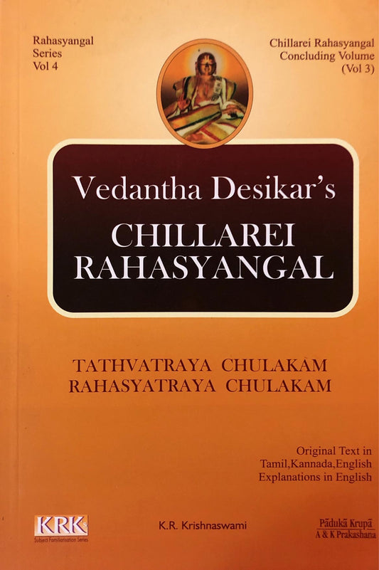 Sri Vedantha Desikar's Chillarei Rahasyangal: Volume 3