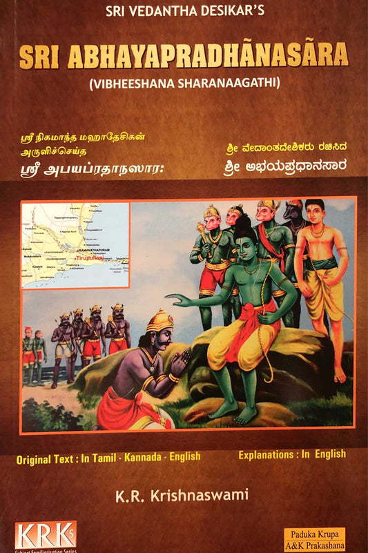 Sri Vedantha Desikar's Sri Abhayapradhanasara (Vibheeshana Sharanaagathi)