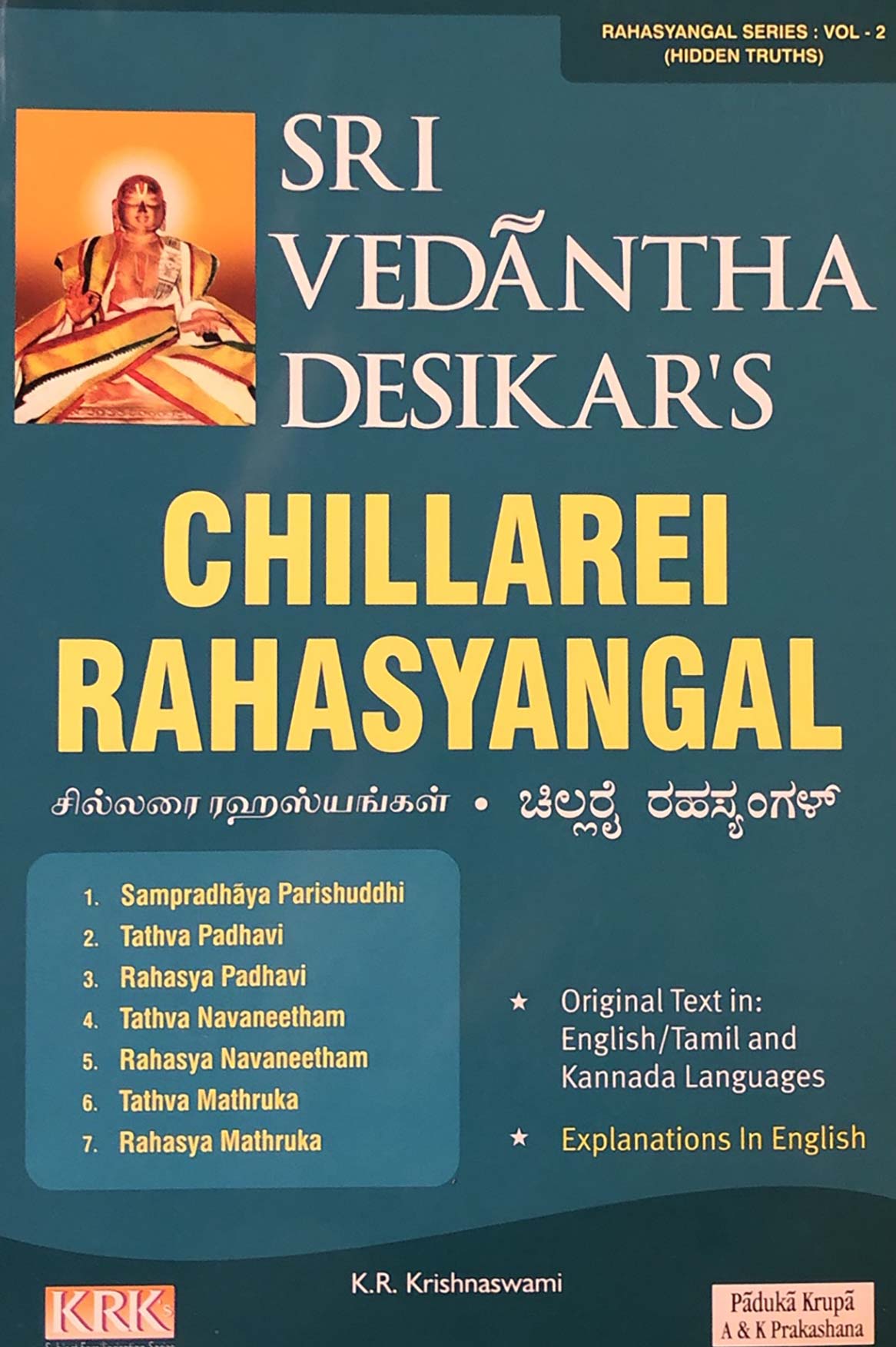 Sri Vedantha Desikar's Chillarei Rahasyangal: Volume 1