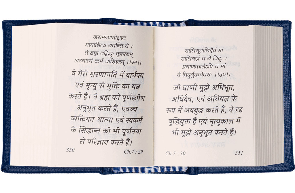 Mini Bhagavad Gita (A9)