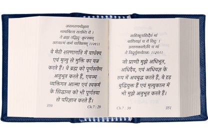 Mini Bhagavad Gita (A9)