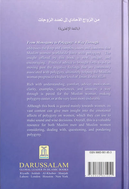 From Monogamy To Polygyny: A Way Through