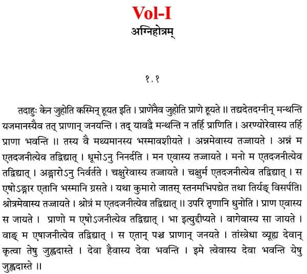 जैमिनीय ब्राह्मणम्: Jaiminiya Brahmanam (Set of 3 Volumes)