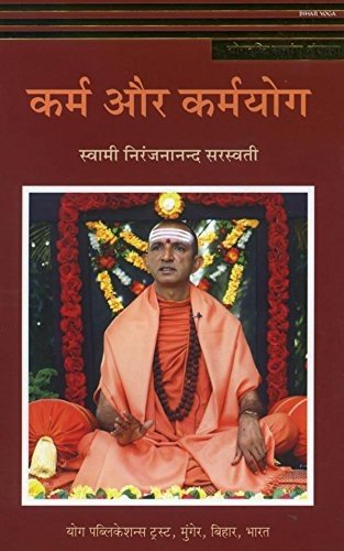 Karm Aur Karamyoga (Hindi)
