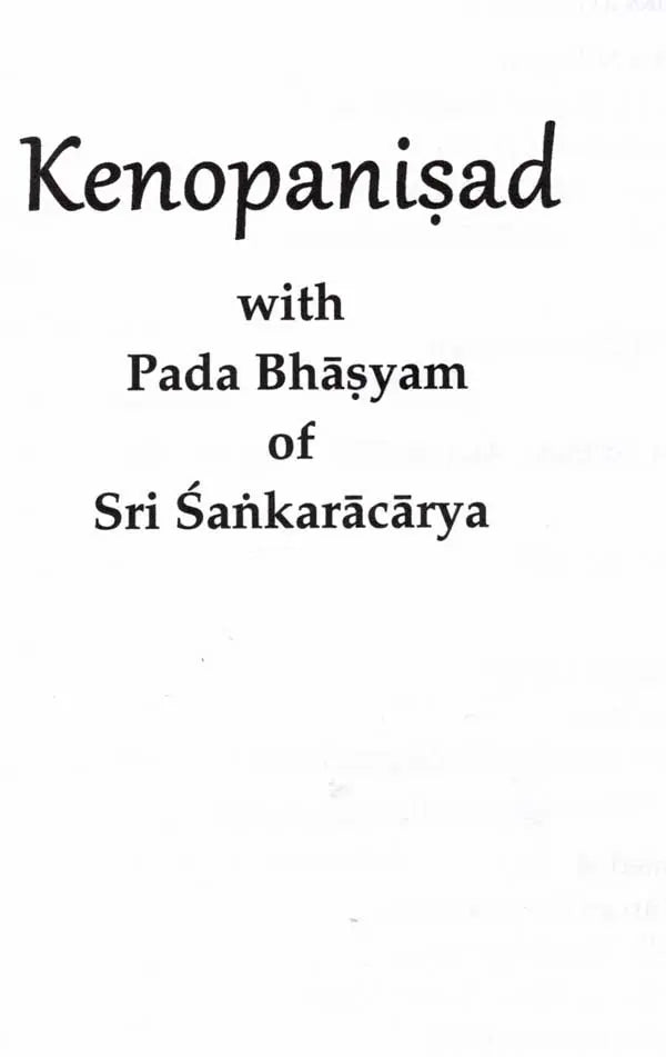 Kenopanishad with Bhasyam of Sri Sankaracarya