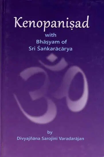 Kenopanishad with Bhasyam of Sri Sankaracarya