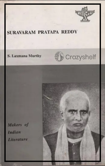 Suravaram Pratapa Reddy - Makers of Indian Literature (An Old Book)