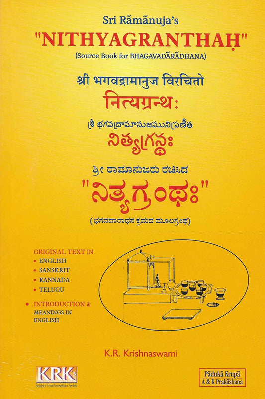 Sri Ramanuja‘s Nithyagranthah