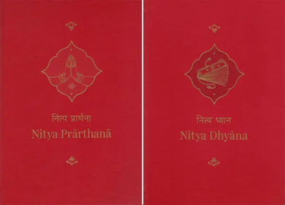 Nitya Prarthana and Nitya Dhyana (Set of 2 Volumes)