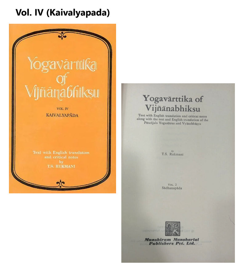 Yogavarttika of Vijnanabhiksu Vol-2 (Sadhanapada ) and Vol-4 (Kaivalyapada) by T.S.Rukmani