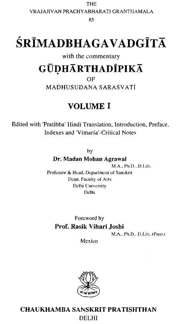 श्रीमद्भगवद्गीता : Bhagavad Gita with the Commentary of Madhusudan Saraswati (Set of 2 Volumes)