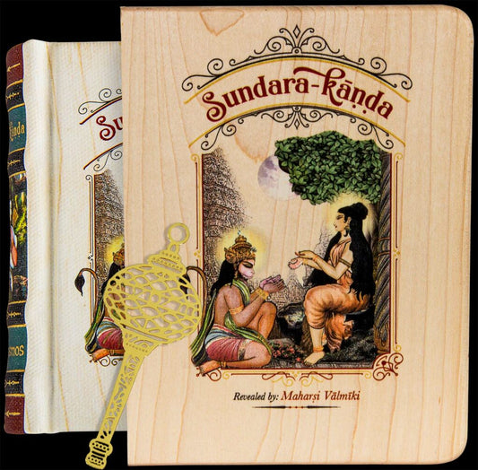 Sundara Kanda by Vedic Cosmos