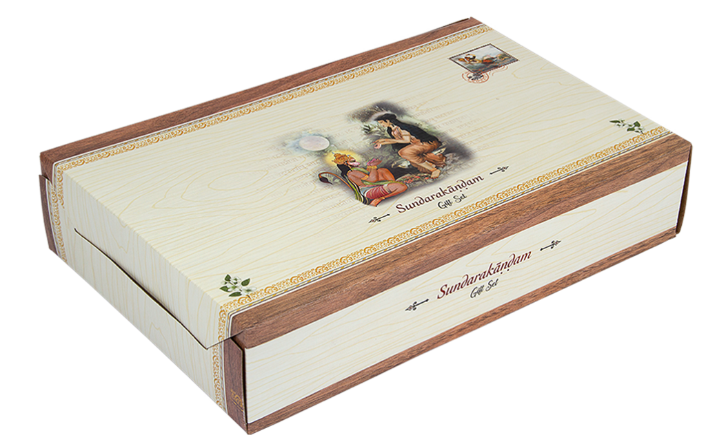 Sundarakanda (Wooden Altar Kit)