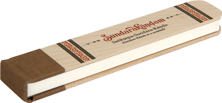 Sundarakanda (Wooden Altar Kit)