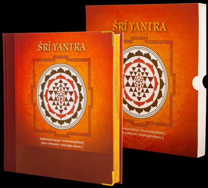 Sri Yantra  by Vedic Cosmos - Pocket Edition