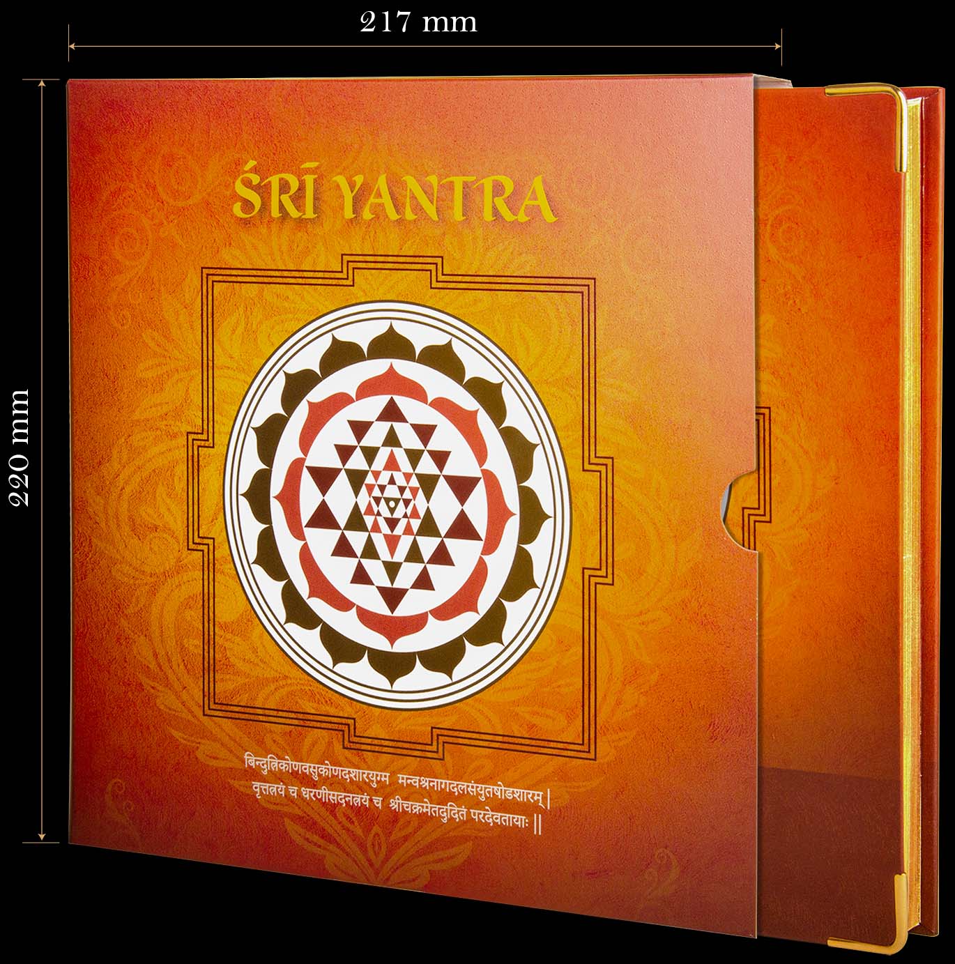 Sri Yantra  by Vedic Cosmos - Pocket Edition