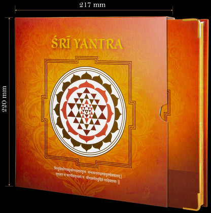 Sri Yantra  by Vedic Cosmos - Pocket Edition