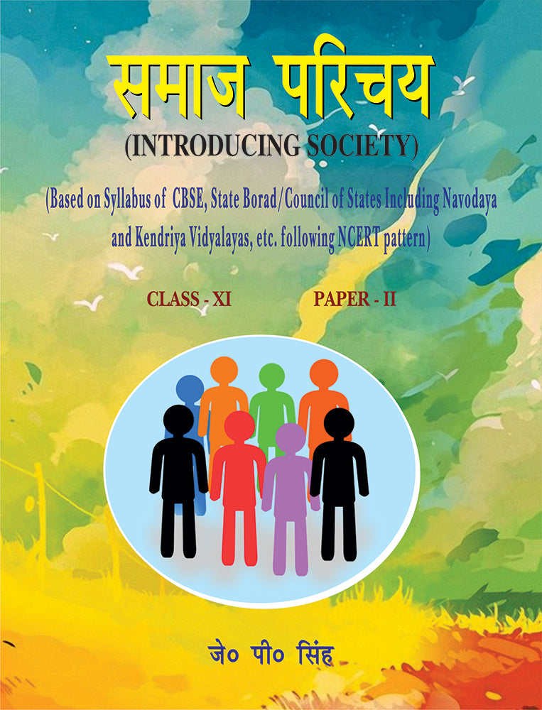 Samaj Parichay (Introducing Society): Class-XI (Paper-II) (Based on ...
