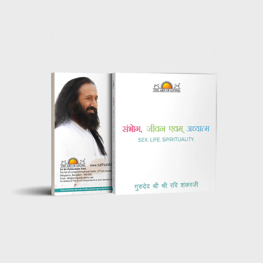 Sex, Life, Spirituality By Sri Sri Ravi Shankar