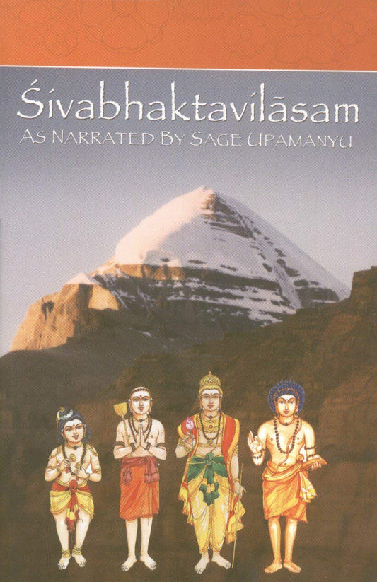 Sivabhaktavilasam: As Narrated by Sage Upamanyu
