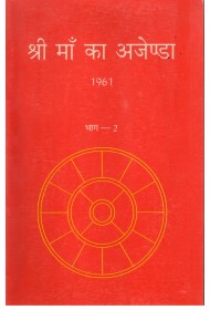 SRI MA KA AGENDA 1961 - Bhag 2 (hindi)
