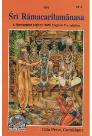 Sri Rama