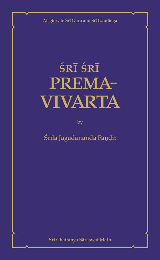 Sri Sri Prema-Vivarta
