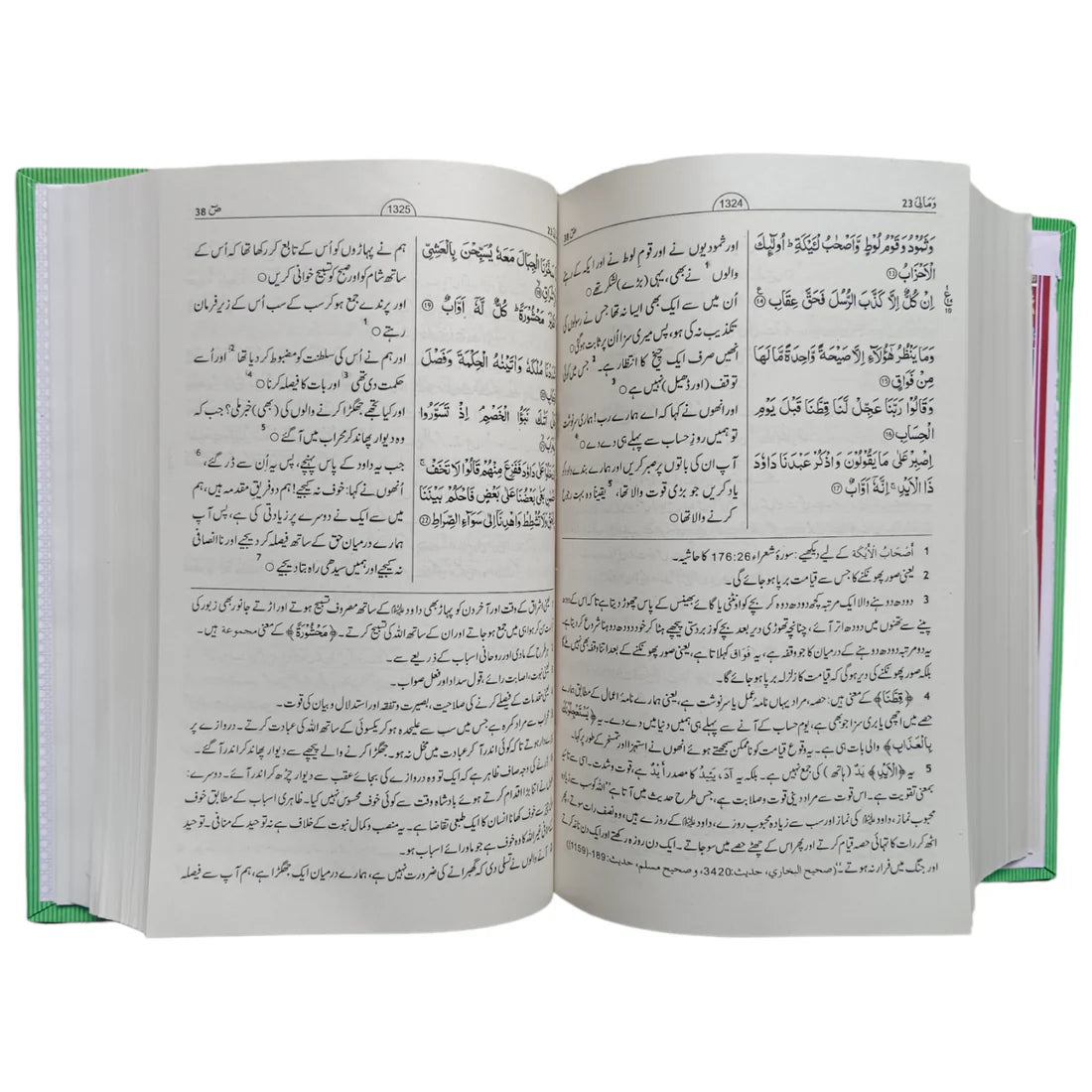 Tafseer Ahsanul Bayan (تفسیر احسن البیان) - Indian Print