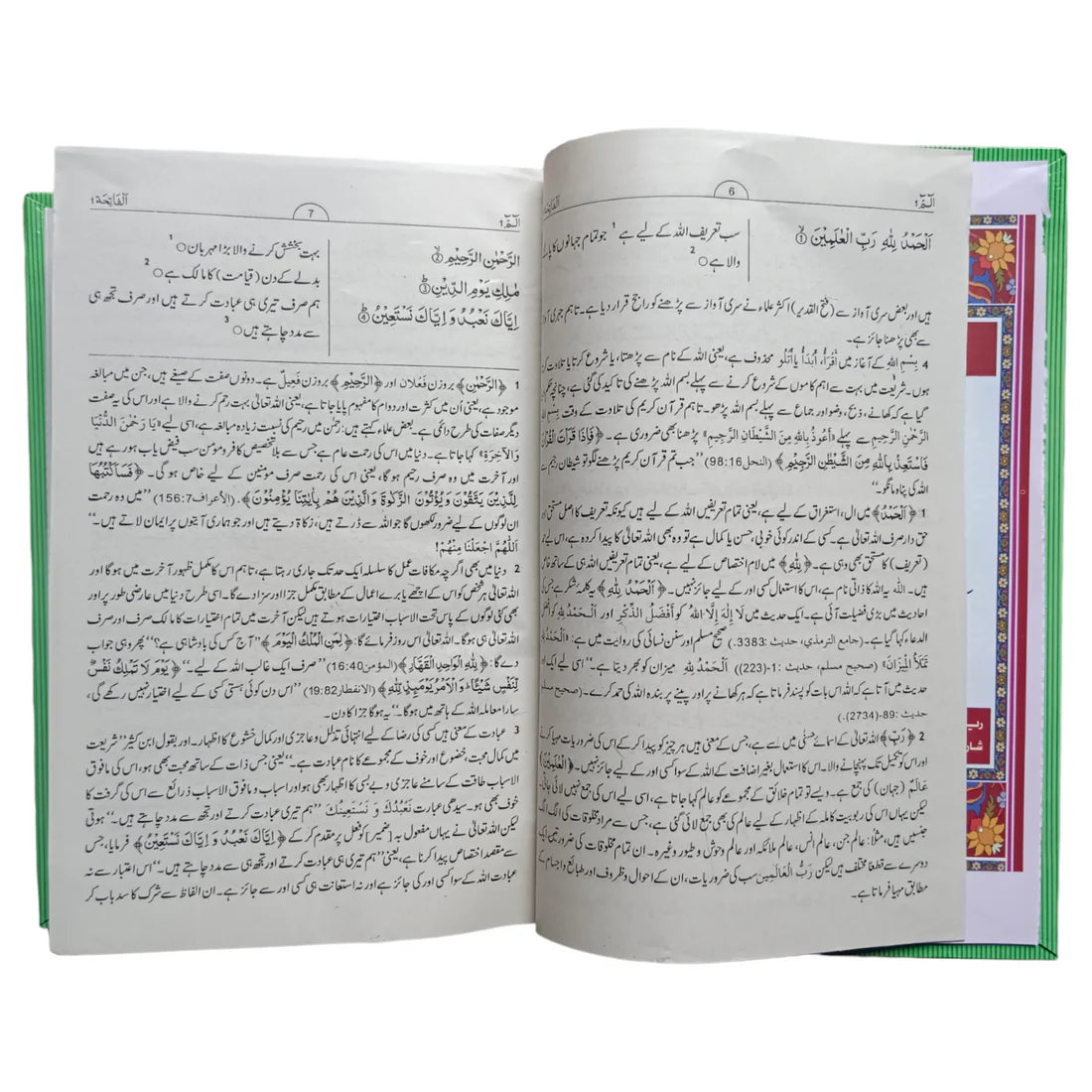 Tafseer Ahsanul Bayan (تفسیر احسن البیان) - Indian Print
