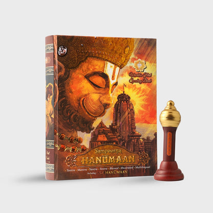 Sri Sri Ravi Shankar | Talking Sampoorna Hanumaan Book | The Art of Living | 16 Language