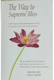 The Way to Supreme Bliss