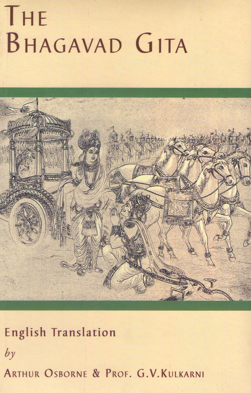 The Bhagavad Gita by Arthur Osborne & Prof. G.V. Kulkarni