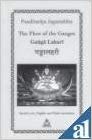 The Flow of the Ganges Ganga Lahari (Sanskrit Text, English and Hindi Translation)