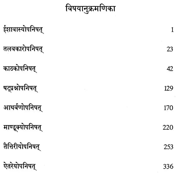 The Principal Upanisads (Set of 2 Volumes): According to Dvaita School