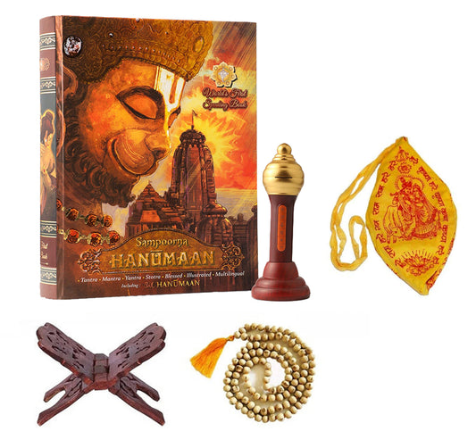 Sri Sri Ravi Shankar | Talking Sampoorna Hanumaan Book | The Art of Living | 16 Language