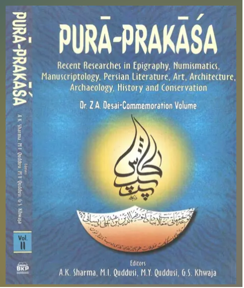 Pura-Prakasa (Dr. Z.A. Desai-Commemoration Volume) (Set of 2 Volumes)