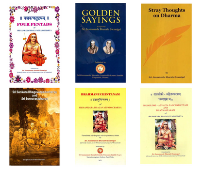 Set of 6 books translated by Jnanananda Bharathi Swamigal