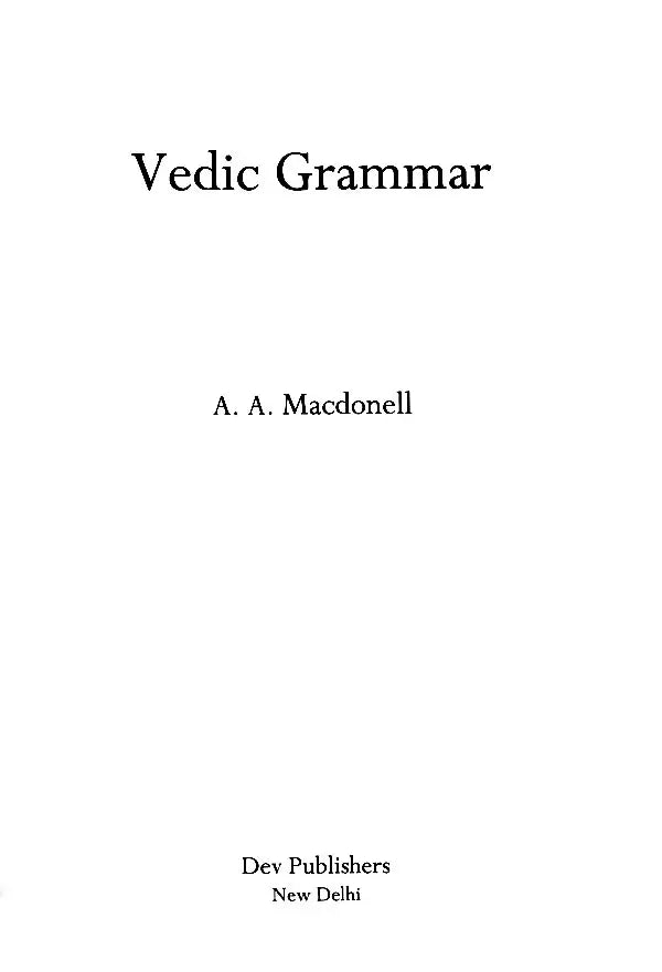 Vedic Grammar