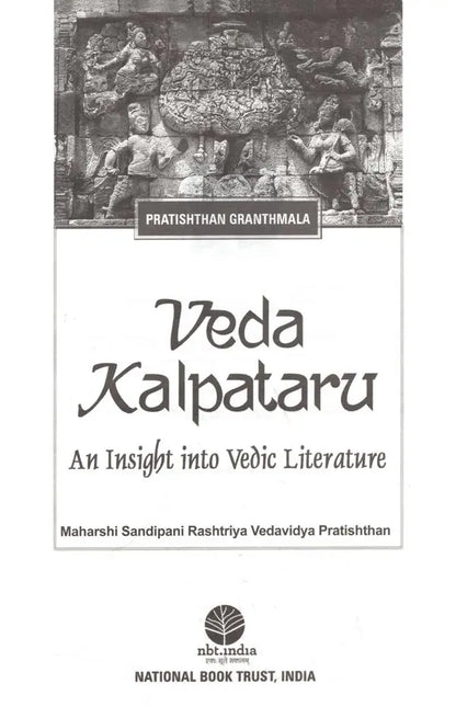 Veda Kalpataru- An Insight into Vedic Literature