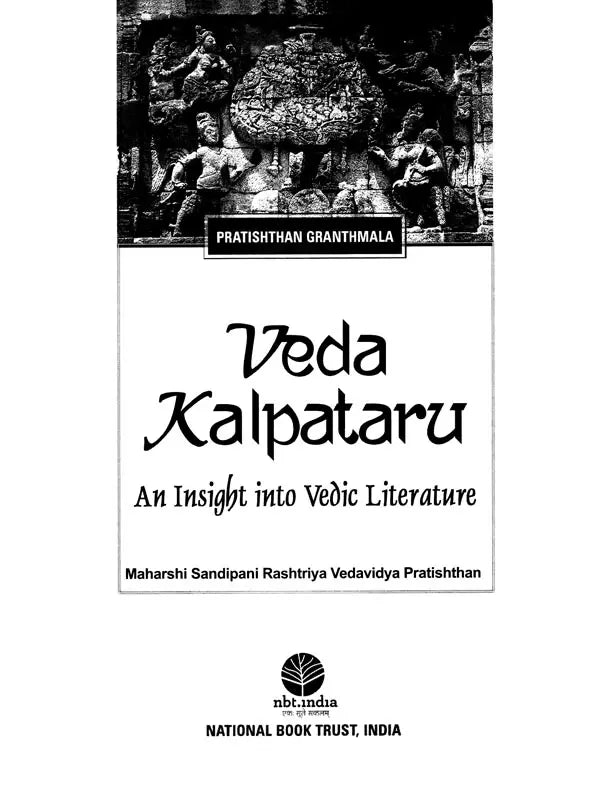 Veda Kalpataru- An Insight into Vedic Literature