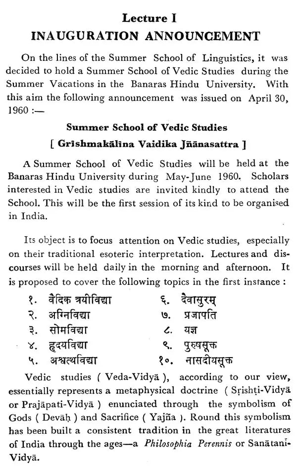 Vedic Lectures (An Old and Rare Book)