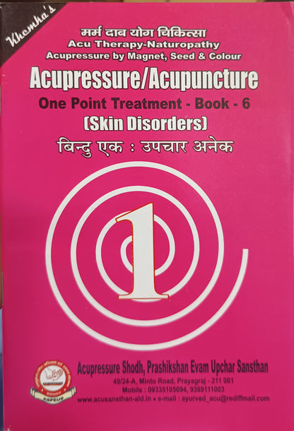 Acupressure / Acupunture One Point Treatment - Vol. 6 to 12 (Set of 7 books), Hindi/English