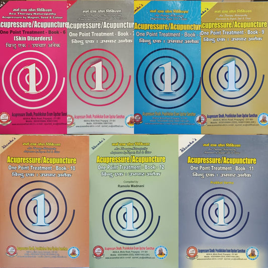 Acupressure / Acupunture One Point Treatment - Vol. 6 to 12 (Set of 7 books), Hindi/English